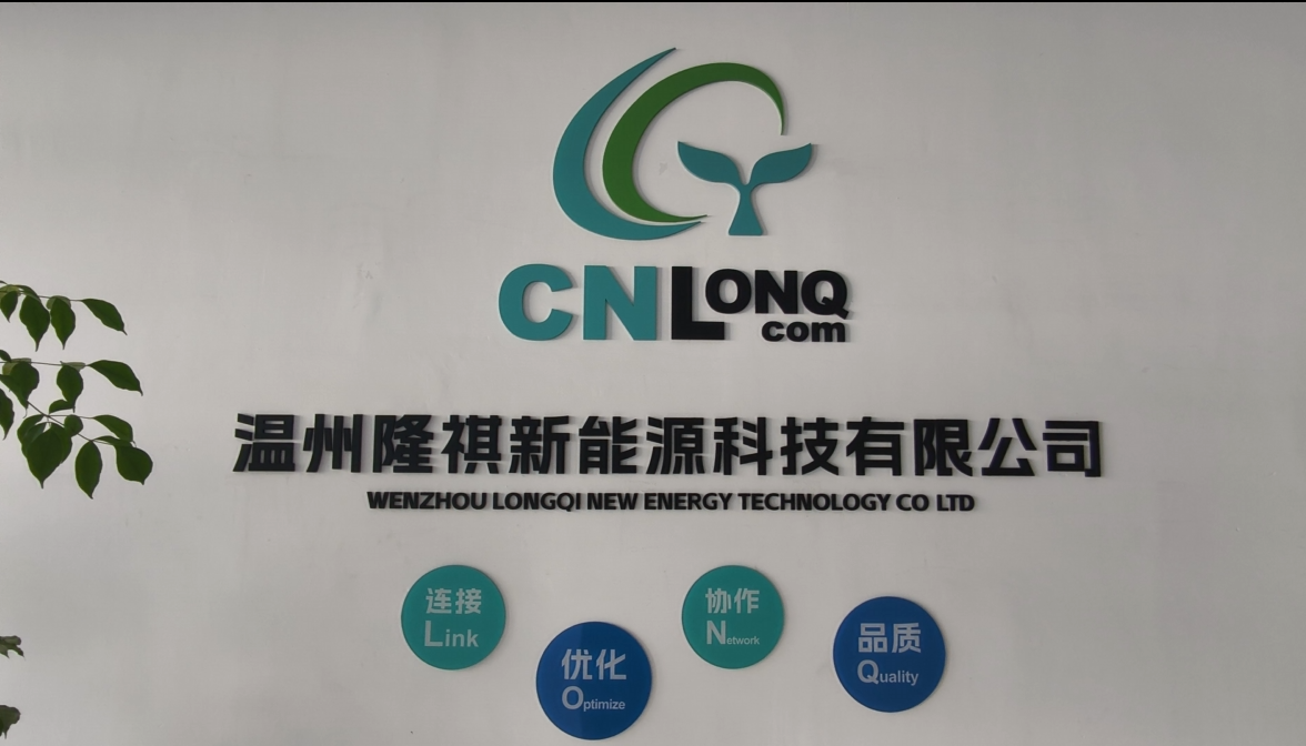 À la découverte de Wenzhou Longqi New Energy Technology Co., Ltd. : deux décennies d'excellence dans les solutions d'énergie solaire